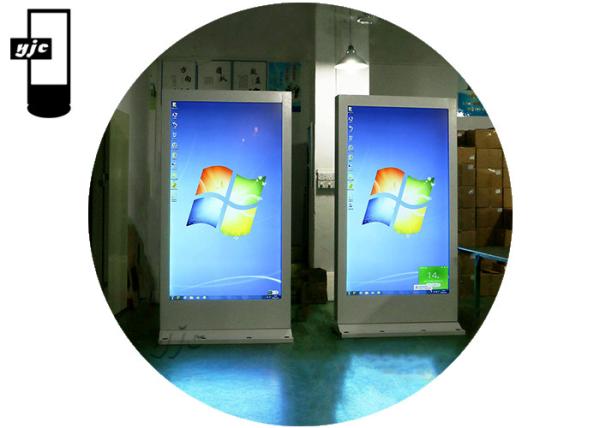 75 Inch Android Version WiFi 4G Network Waterproof Outdoor Kiosk Touch Screen Totem