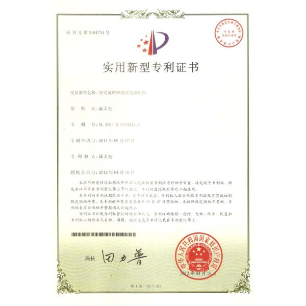 ISO14001 Fluidized Spray Dryer , Chicken Essence Fbd Fluid Bed Dryer