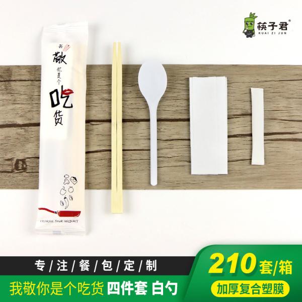 Individually Wrapped Spork Biodegradable and Perfect for Everyday in Caterers Canteens