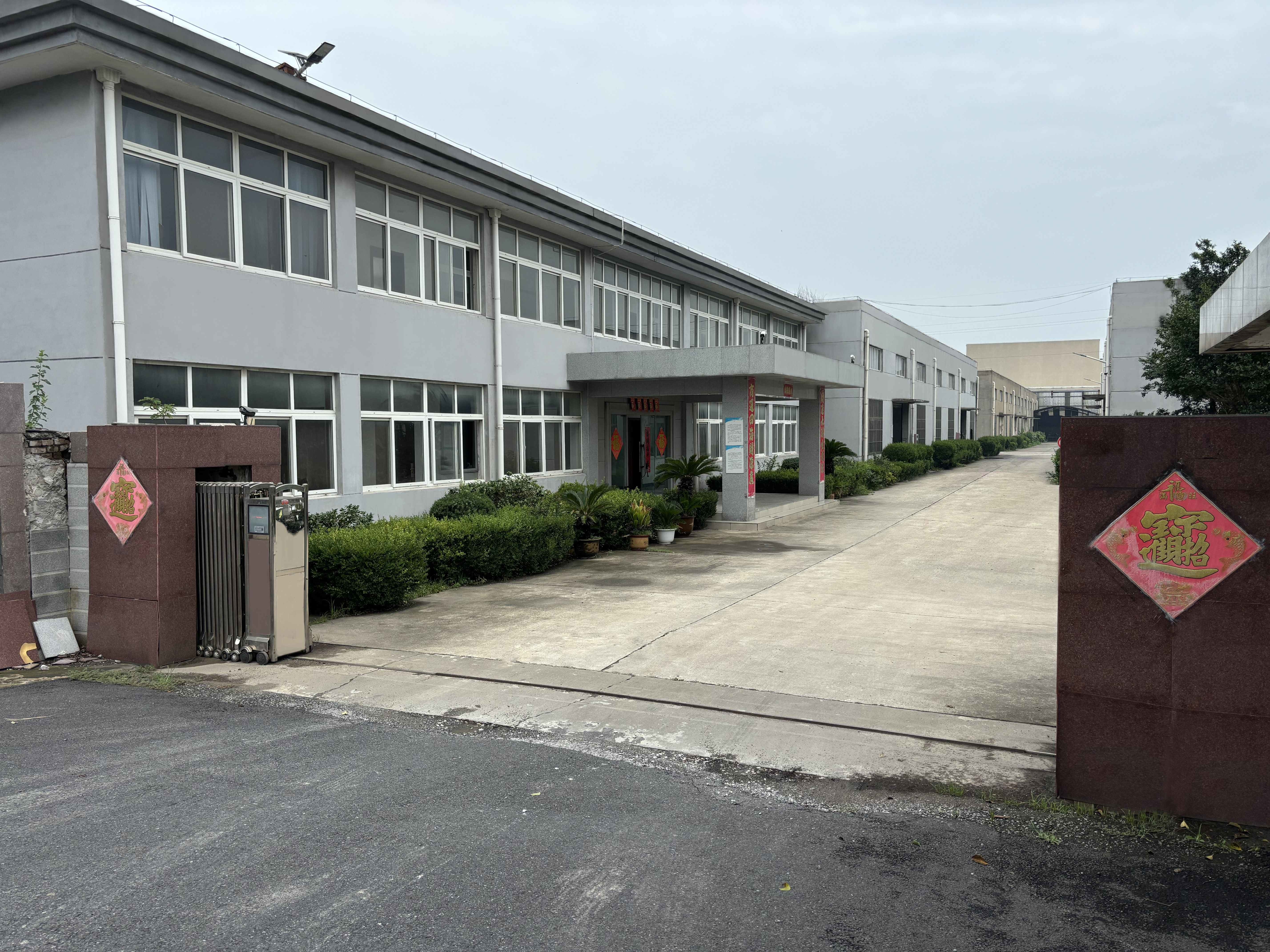 Hangzhou Zhenrong Import and Export Co., Ltd