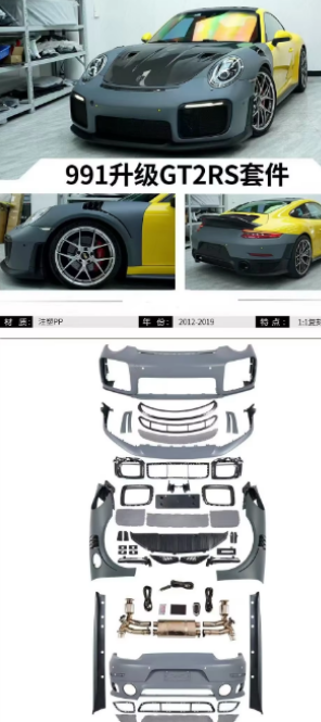 Amg Style S63 Body Kit For Benz S Coupe W217 2013-2020 Front Bumper Rear Diffuser