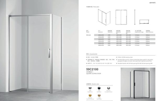 Aluminum,Bathroom Shower Room, Square Shape,sliding door with side panel