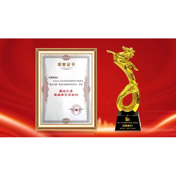 BYD Pure Electric E3 Taxi Has A Range Of 401KM Smooth Transportation