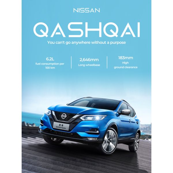 Nissan QASHQAI Left Hand Drive Japanese Manufactured Cars 186km/H