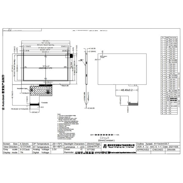 4,3 разрешение IPS 480x272 дисплея дюйма TFT LCD с сопротивляющимся экраном касания