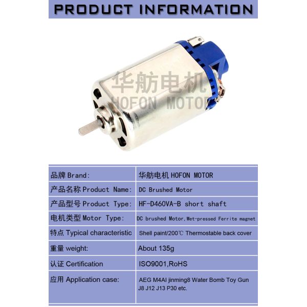 DC 11.1V 31000RPM почистил мотор щеткой для AEG Jinming J8 J12 J13