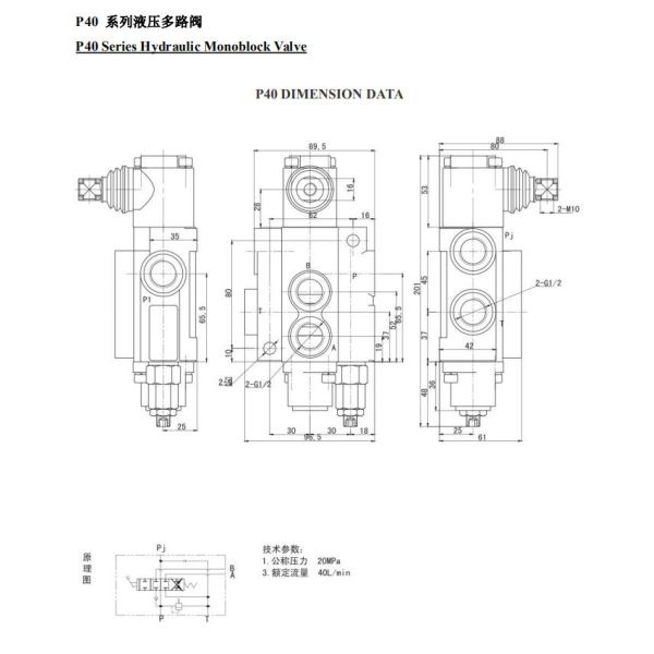 3 Sections Manual Hydraulic Directional Control Valves SD53 , Hydraulic Hand Lever Valve