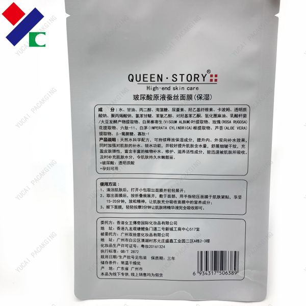 SGS BRC Zip Lock 3 Side Seal Pouch Shiny Printing Mask Bag