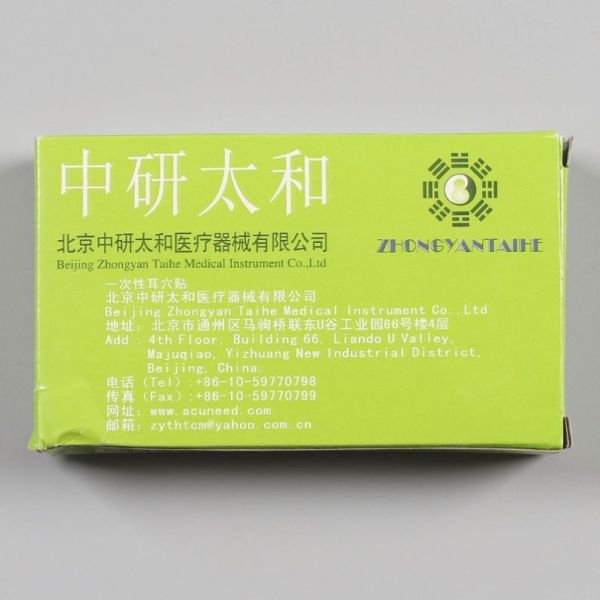 Dark Brown To Black Ear Point Acupuncture Seed With Weight Usually 1 to 5 Grams Per Pack Suitable For Medical And Therapeutic