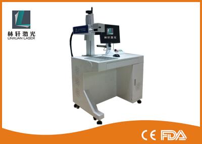 High Energy Metal Laser Marking Machine 7000 mm/S For Metal / Non Metal