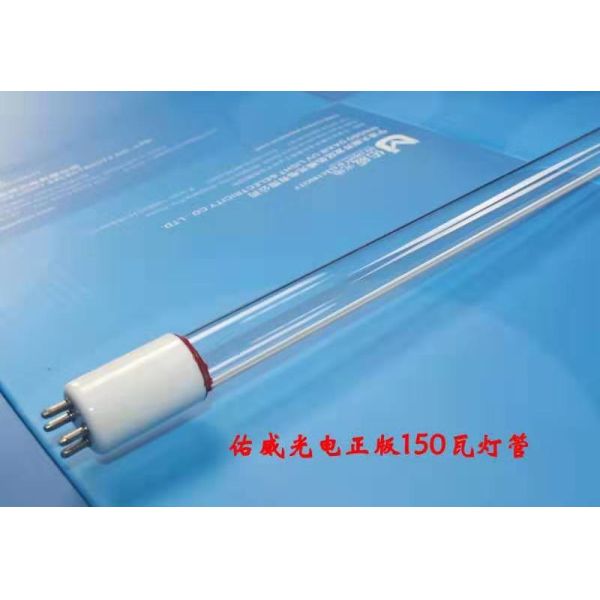 УЛЬТРАФИОЛЕТОВЫЙ ультрафиолетовый свет обработки сточных водов газа отхода фоторазложения лампы воды 320w