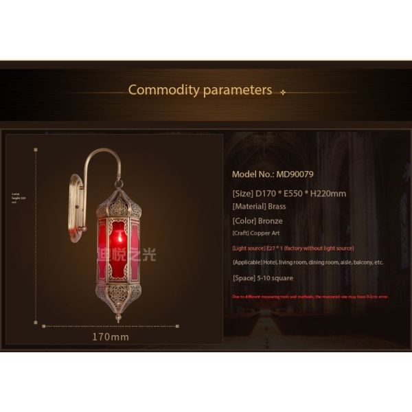 Lumières murales en cuivre ancien à LED de couleur