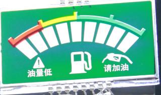 TN 7 Segment LCD Display Instrumentation LCD Module TN LCD Display White Backlight