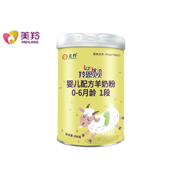 0-6 Months 800gm Instant  infant baby Formula Goat Milk Powder