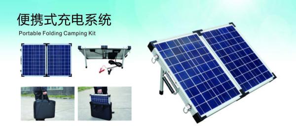 solar module system and portable solar camping kit , solar panel