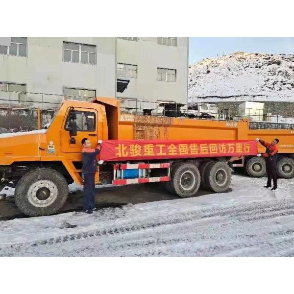 Shandong Beijun Heavy Industry Co., Ltd.