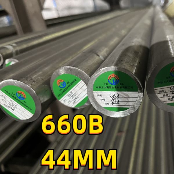 Incoloy A-286 UNS S66286 W. Nr. 1.4980 Incoloy A286 Round Rod SUH660 Bright Bar