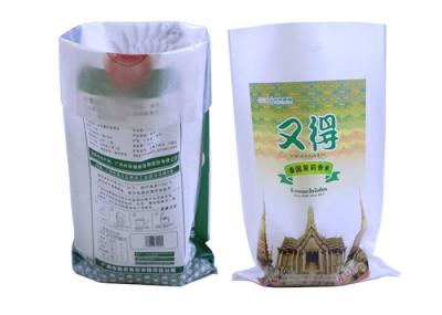 Laminated Livestock Animal Feed Packaging Bags , Polypropylene Feed Sacks