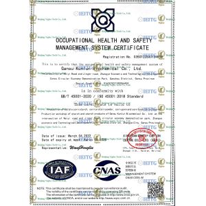 Beijing Yiglee Tech Co., Ltd. Сертификации