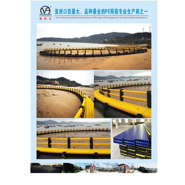 Abalone loisirs Aquaculture Cage à poissons Carré circulaire pour l'élevage de poissons flottants