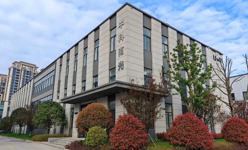 Shenzhen Zhongke Nanguang Technology Co., Ltd.