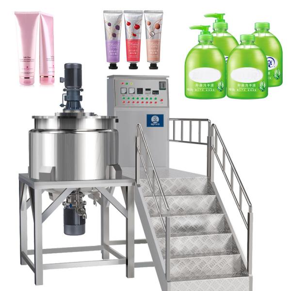 Máquina mezcladora de detergente líquido de 50l 200l 500l 1000l 5000l, equipo para hacer champú, línea de producción de cosméticos