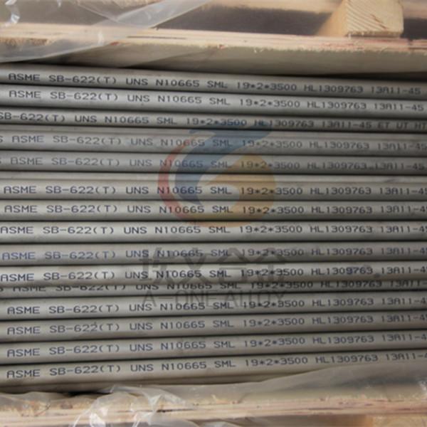 Hastelloy B2（N10665）alloy bar, pipe, strip, wire, factory direct sales
