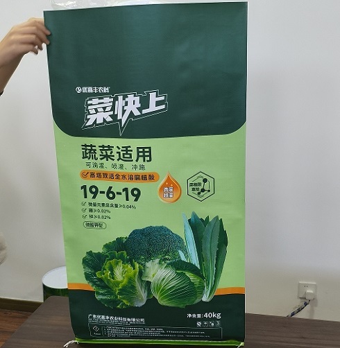 Industrial Woven Polypropylene Bags With BOPP Woven Fabric And High Tensile Strength