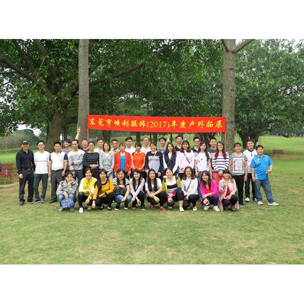 Dongguan Mamre Sportswear Co.,Ltd