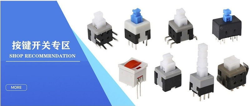 5.8x5.8mm дальше с переключателя кнопки 50VDC ПОГРУЖЕНИЯ SPST 0.5A