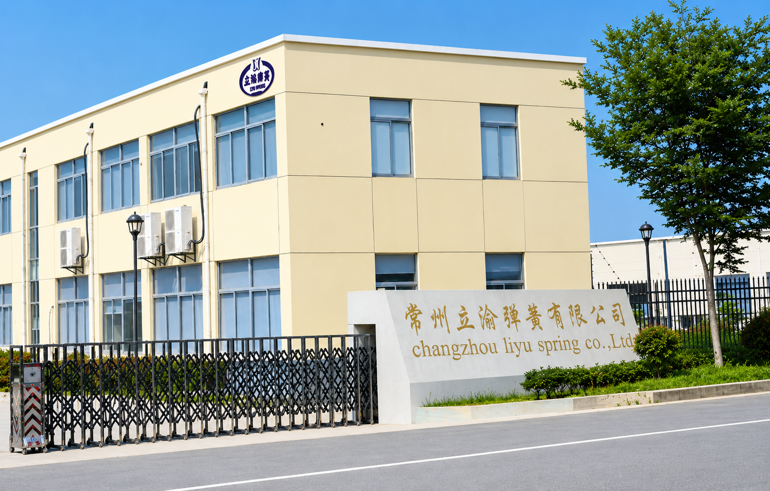 Changzhou Liyu spring Co., Ltd