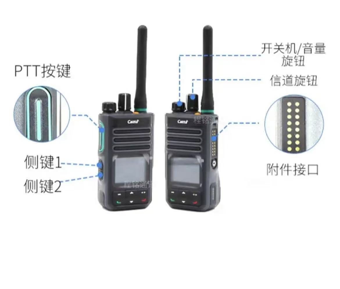 Caltta PH660 Digital DMR Handheld Walkie-Talkie IPX-8 Waterproof Two-Way Radio with 5W Output Power and 3000-3500mAh Battery