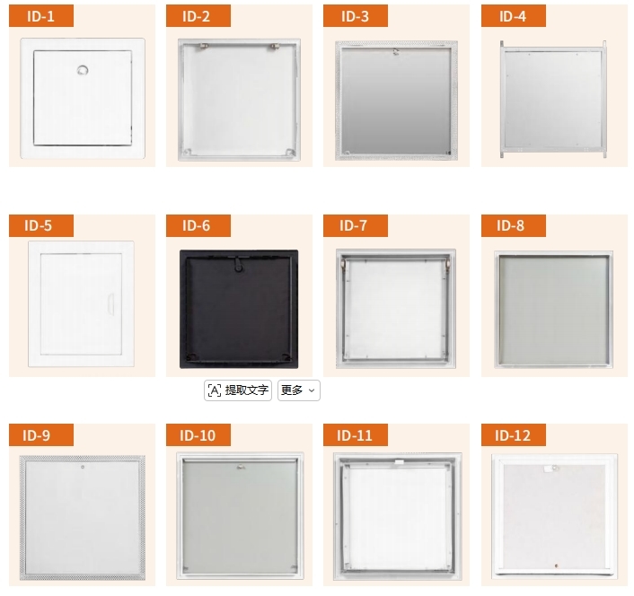 Foshan Shunjingcheng Co.Ltd