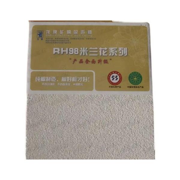 Mineral Wool Ceiling Panel 595*595 603*603 Square Mineral Wool Insulation Sheets