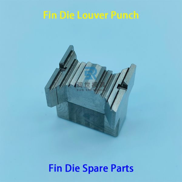 5/8 Inch Fin Die Single Louver Piece For Air Conditioning And Refrigeration
