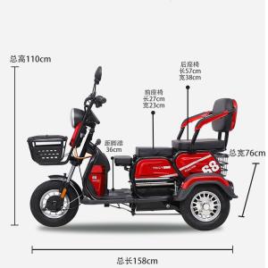 Pick Up Drop Off Battery 2 Seater Electric Tricycle For Adults Small Household
