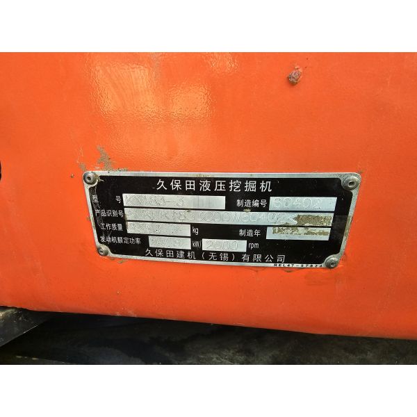 Japan Original Used Excavator Equipment KUBOTA KX183-3 Second Hand