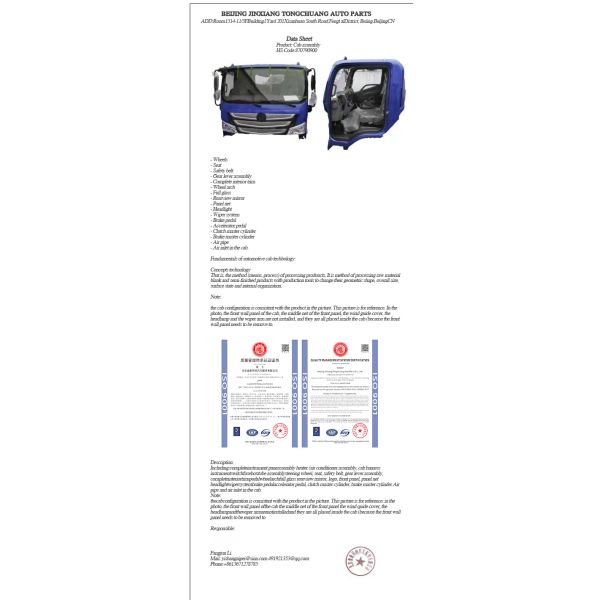 Foton Aumark Heavy Truck Cab Assembly Light Truck Accessories for Customized Design