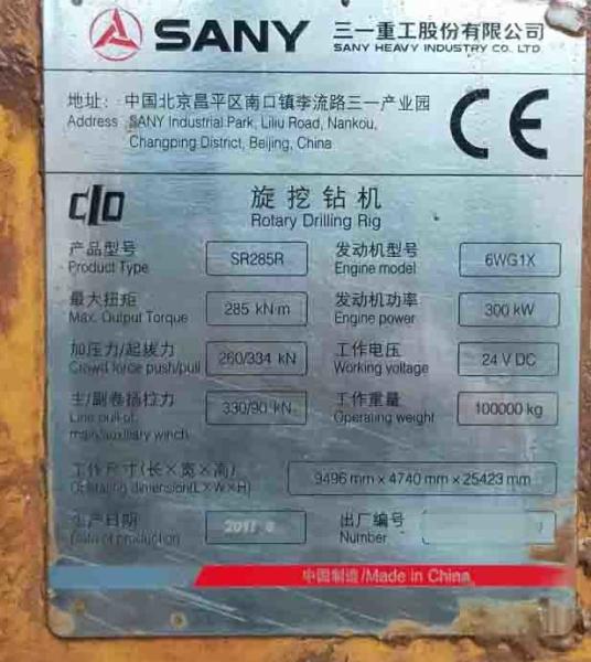 Sany SR285R 2017 Used Rotary Drilling Rig 5~24 Rpm 300KW