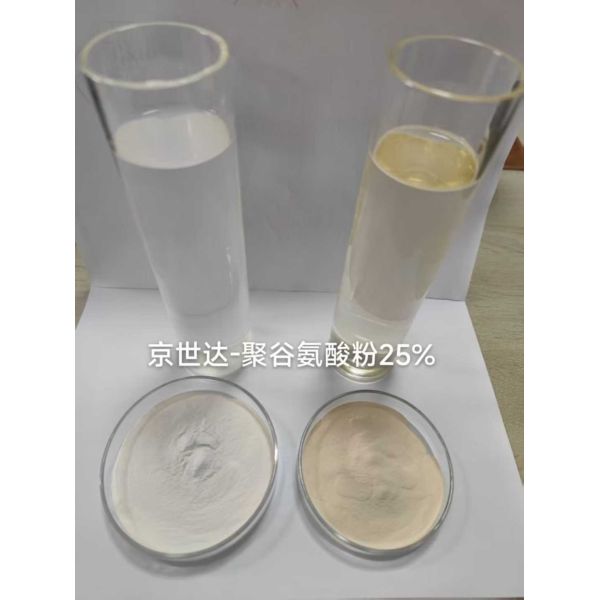 Water soluble microbial fermentation polyglutamic acid  plant growth stimulant