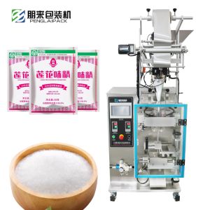Fully Automatic Small Bag Packing Machine PLC Controlled 220V