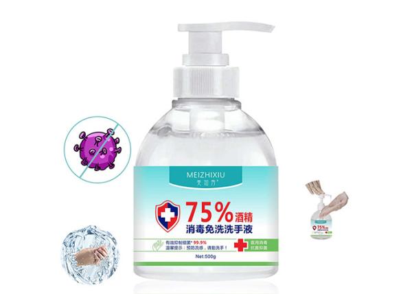 Wholesale Hand Sanitizer Wash Free Disinfectant Gel Moisturizing Gentle Non-irritating Gel
