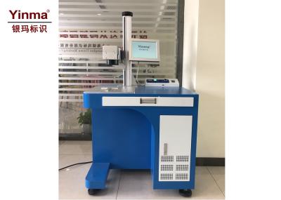 High Precision UV Laser Marking Machine For Anti Counterfeit Code / Lot Number