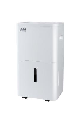 Commercial Portable Dehumidifier 50Hz For Clean And Dry Air