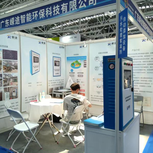 The East China International Surface Treatment Industry Expo was successfully held in Nantong in August 2025