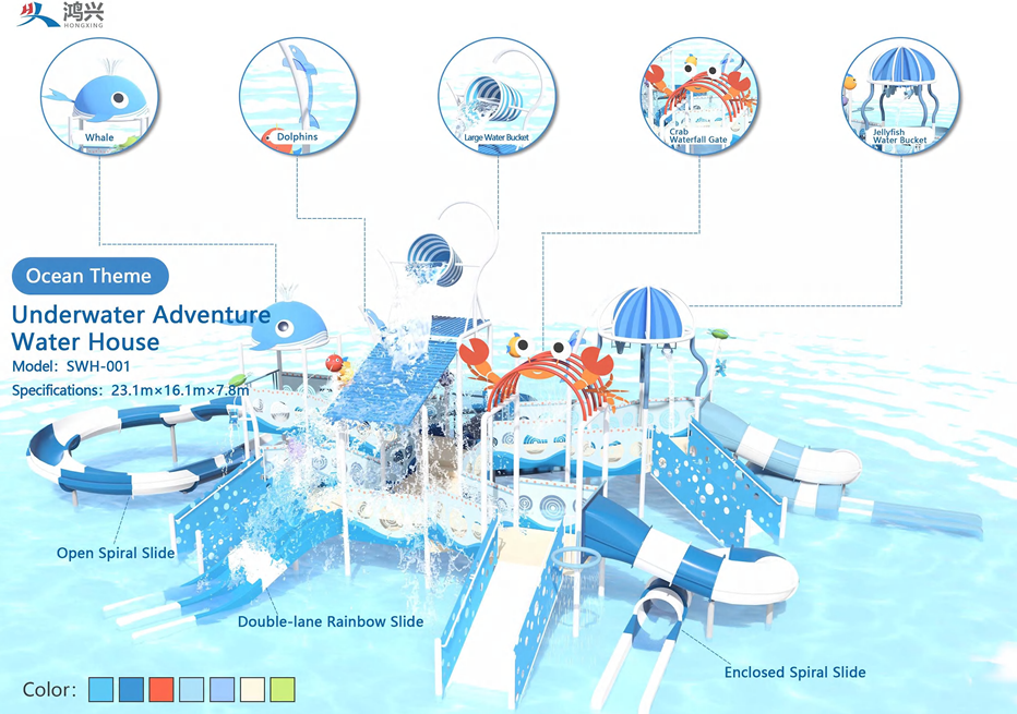  SWH-001 Large Ocean Theme Water House  Interactive Water Play Childrens Splash Pad Water Slide Splash Park Equipment