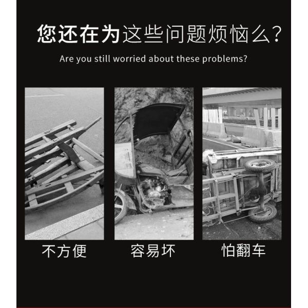 Электрический трицикл грузовик загрузка ВАНГ НОВЫЙ НАЦИОНАЛЬНЫЙ СТАНДАРТ Электрический автомобиль экспресс автостол трицикл сельскохозяйственное транспортное средство БЕСПЛАТНО