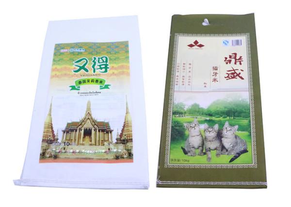 Food Grade Woven PP Bags Bopp Laminated PP Rice Packaging Bags 25kg 50kg