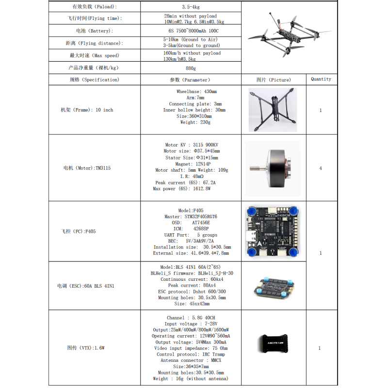 10Inch FPV  Speeding   Racing Drone,Quadcopter  8Km Range with 82mm Mortar or RPG Rocket Warhead