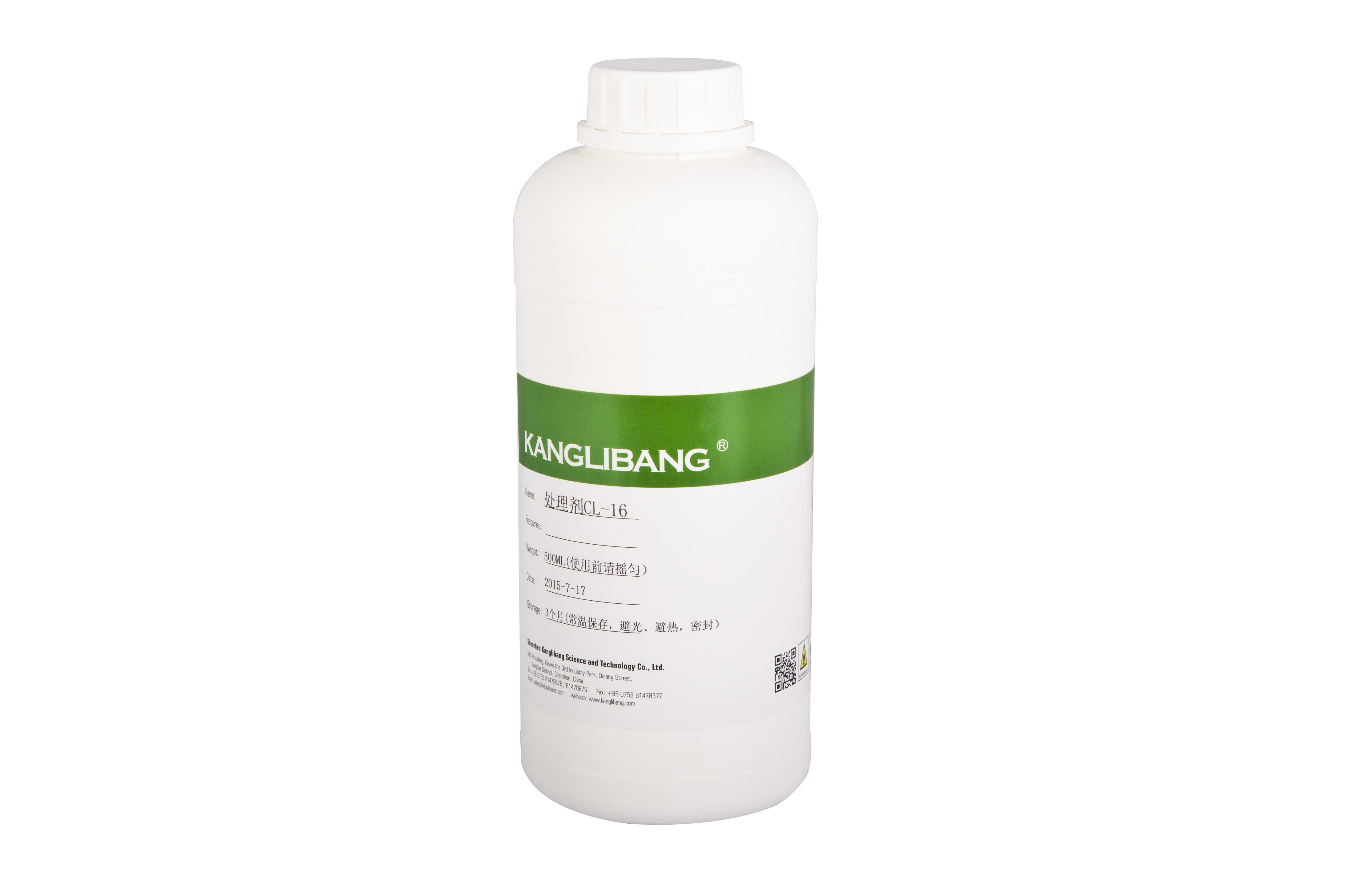 KANGLIBANG  primer for plastic surface